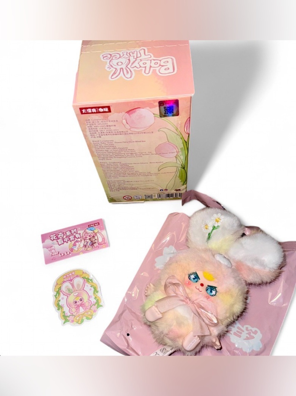 Baby Three Flower Fairy Series β Confirmed βPeach Daisyβ ππΌ | New & Unused - Picture 3 of 6